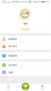 宝贝辅食食谱图1