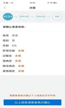 国康医生图1