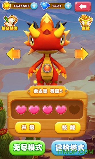 斗龙战士4之双龙密令图2