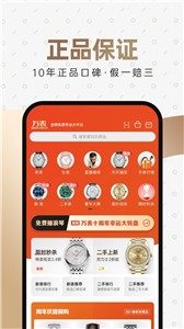 万表