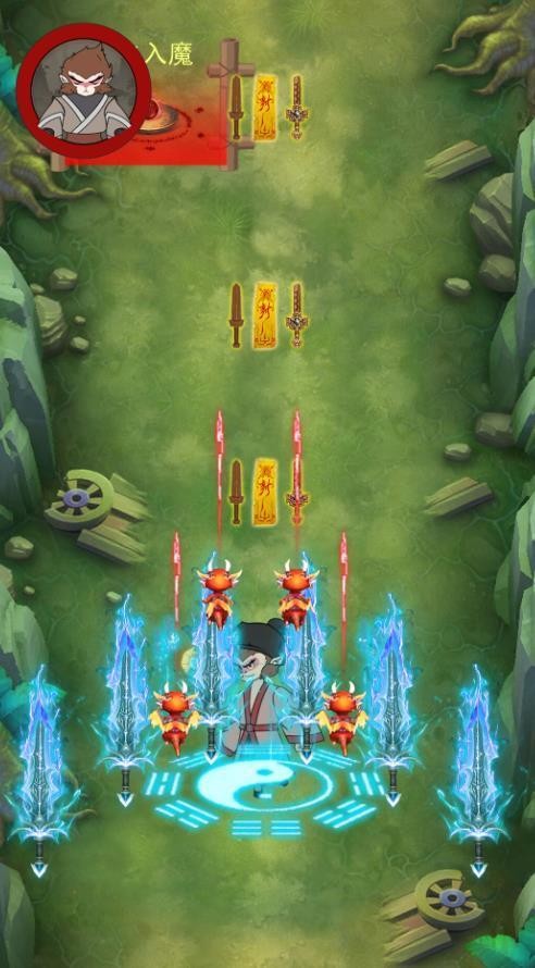 天命悟空传图3