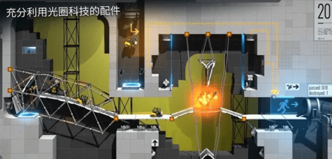 桥梁建筑师传送门