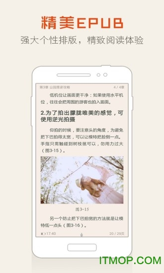 三味书屋图3