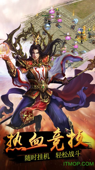 皇者屠龙 皇者屠龙