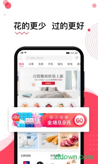 水象优品图1
