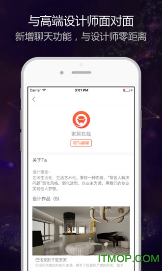别墅装修案例图1