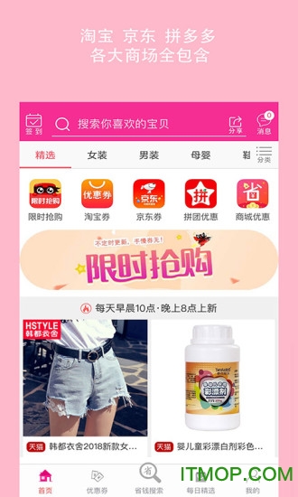 乘风精选图3