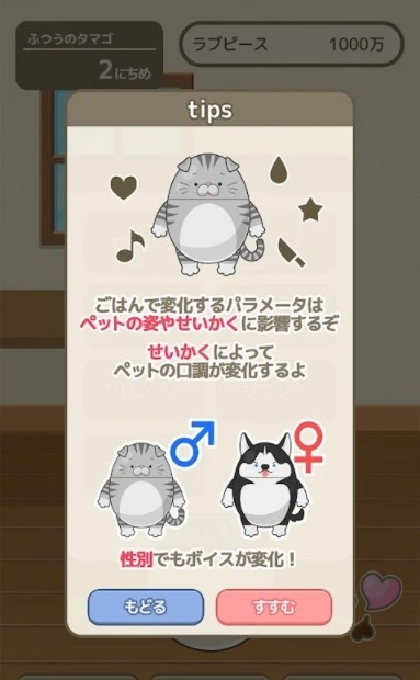 あにおむず图4