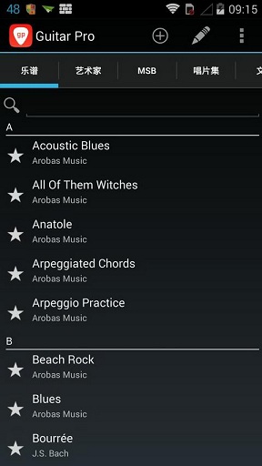 guitar pro安卓汉化版