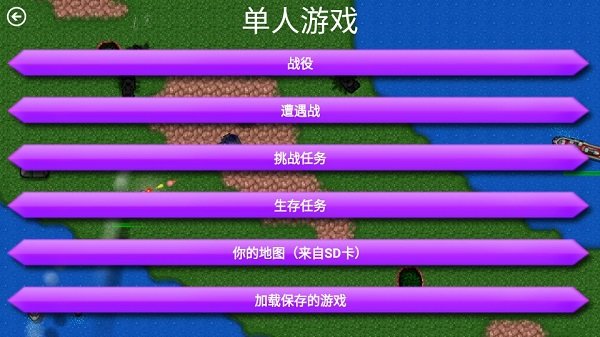 闪电部队修改图1