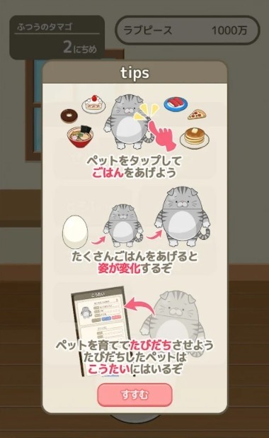 あにおむず