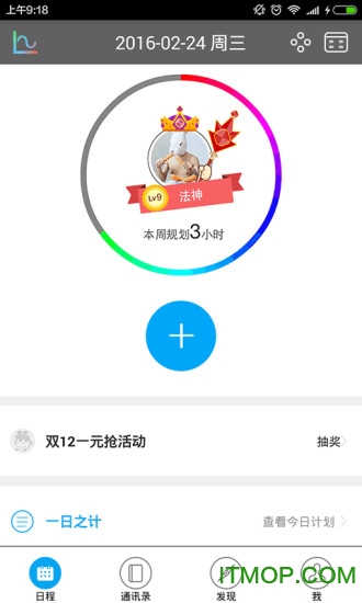 撸货网