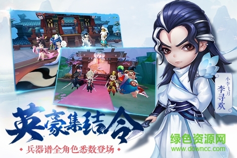 小李飞刀图1