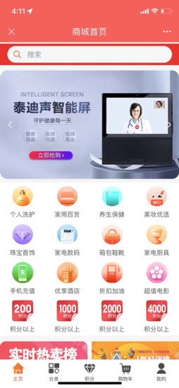 妙伴生活 妙伴生活