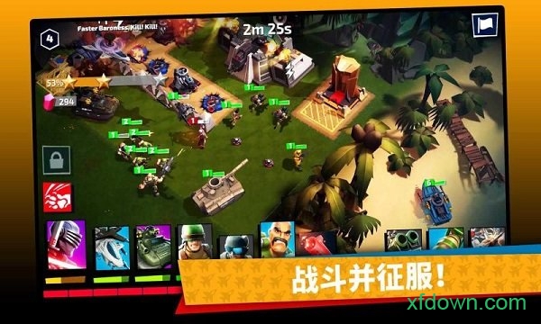 特种部队眼镜蛇之战手游(gijoe)图1