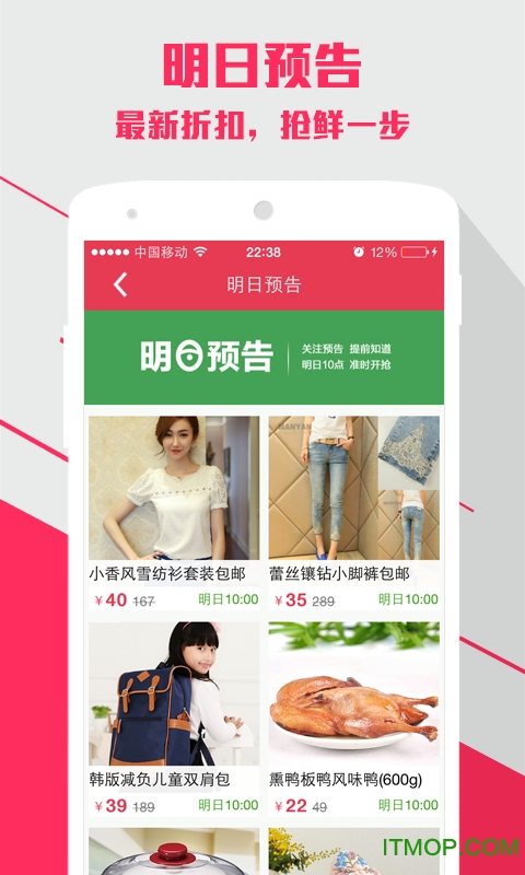 线报鸟 线报鸟