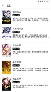 程序猿小说图1