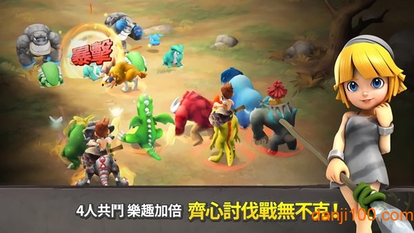 石器时代起源官方版图1