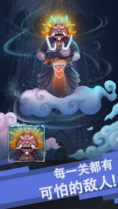 永恒回归游戏图5