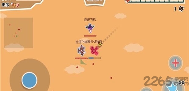 纸飞机大作战手游图2