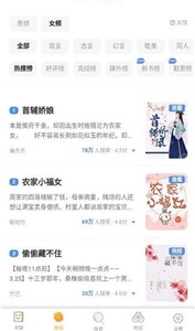 幸运小说 幸运小说