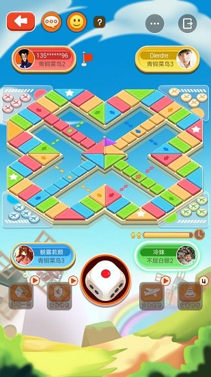 飞行棋图1