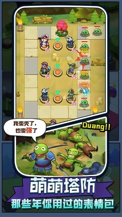 塔防君图4