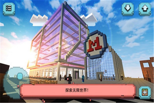 地铁建造师：开地铁咯