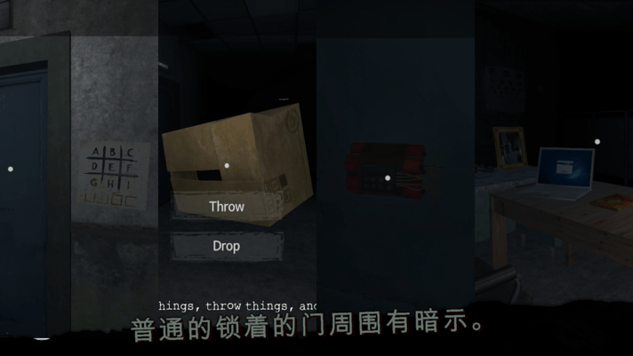 迷雾医院(fog hospital)图1