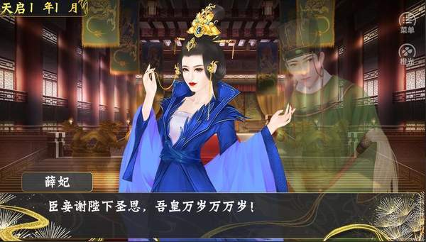 【Lon】世代帝王图3