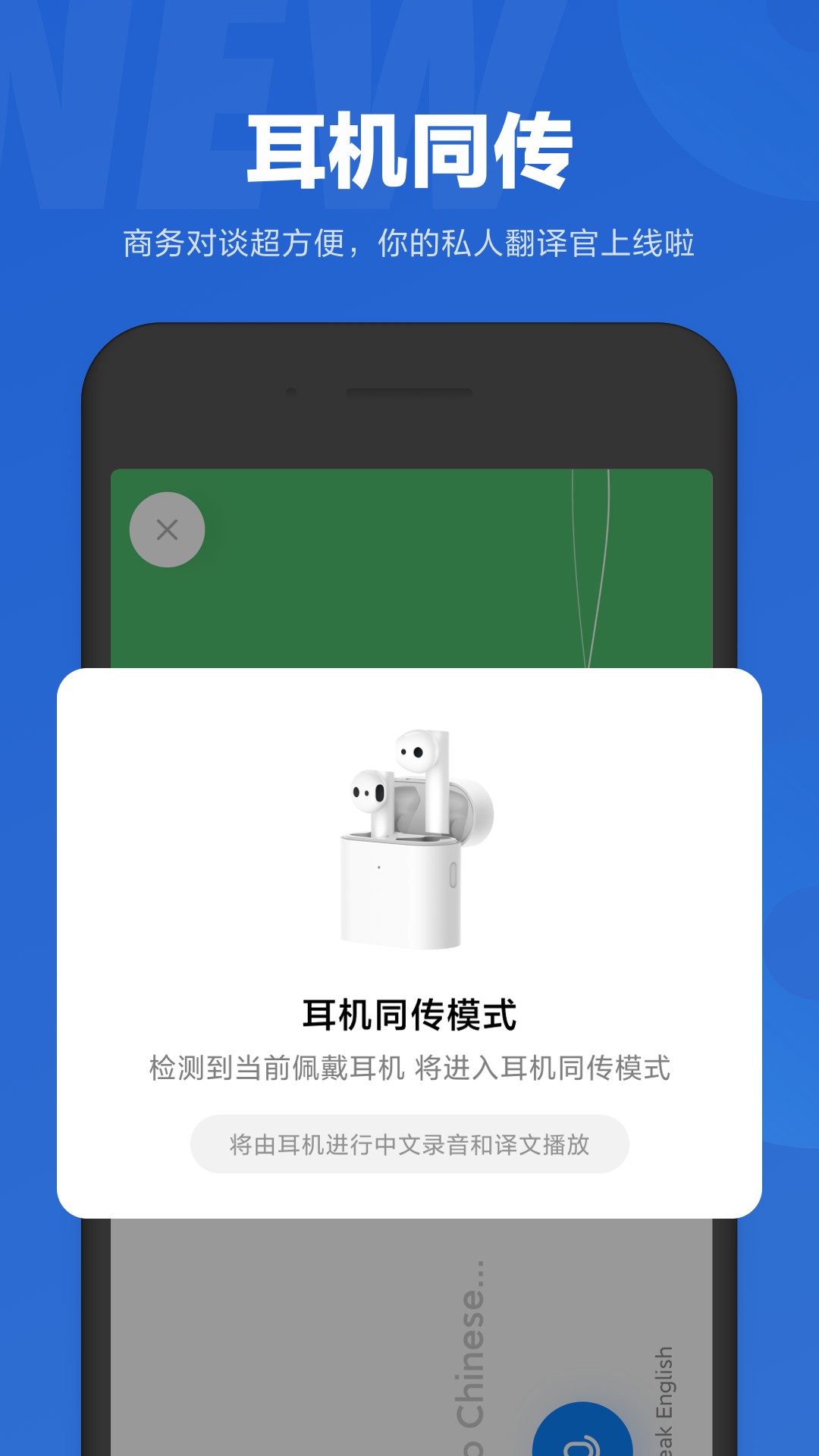 小爱同学 官方正版图4