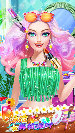 泳池美妆派对图4