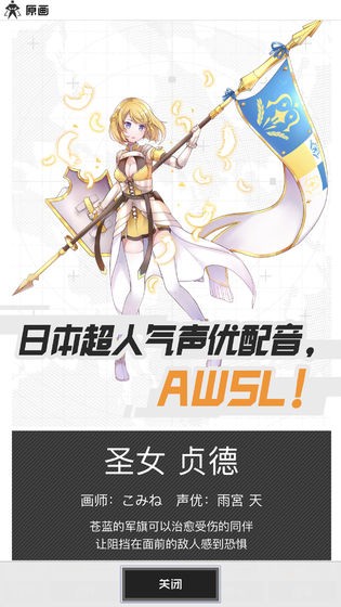 战斗天赋解析系统日服图1