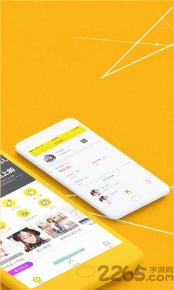 厂多多商家版app图3