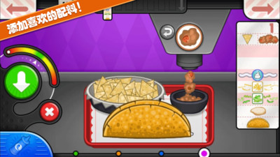 托卡迷你小镇图1