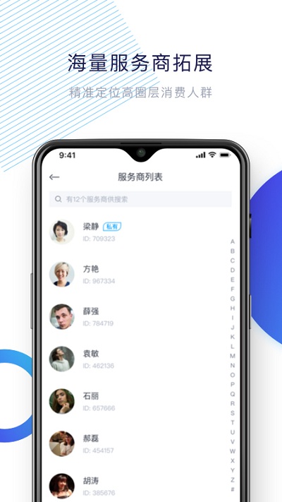 多加TSN图3