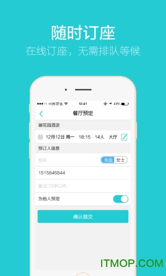 豆包网图2