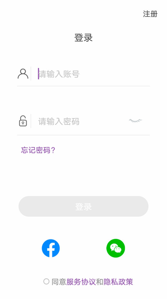 乐奥健康