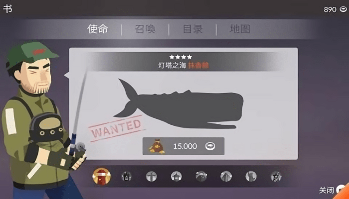 航海人生图4