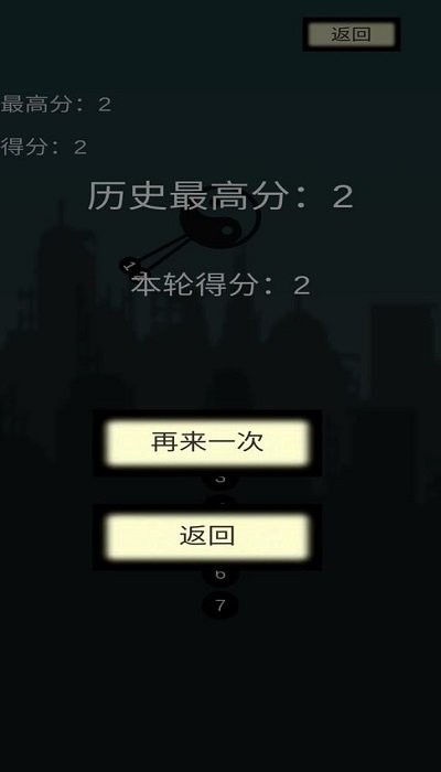 见缝插针无尽版图4
