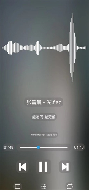 若可音乐图3