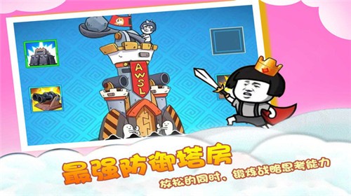 暴走表情包逃脱图3