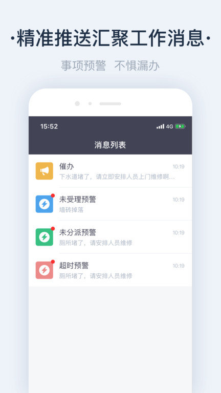 悦云管图2