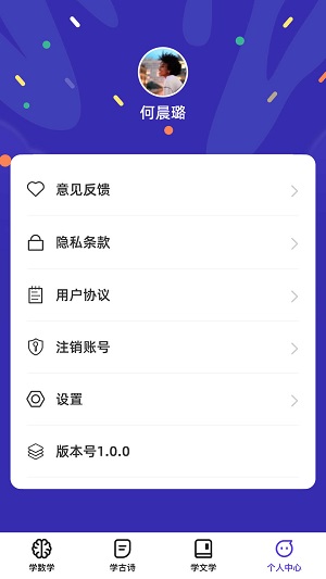 千题百练图1