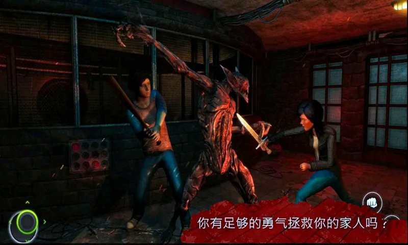 恐怖奶奶冒险图4
