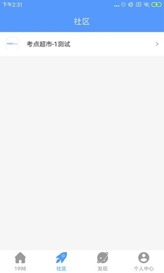 1998版奥汀三国群英传1手机版图4