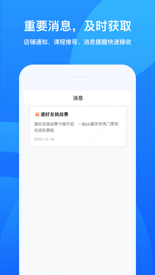 鹅学习图2