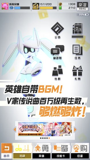 战斗天赋解析系统日服图5