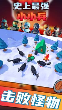 史上最强店主图3