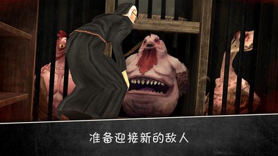 黑暗修女2图1